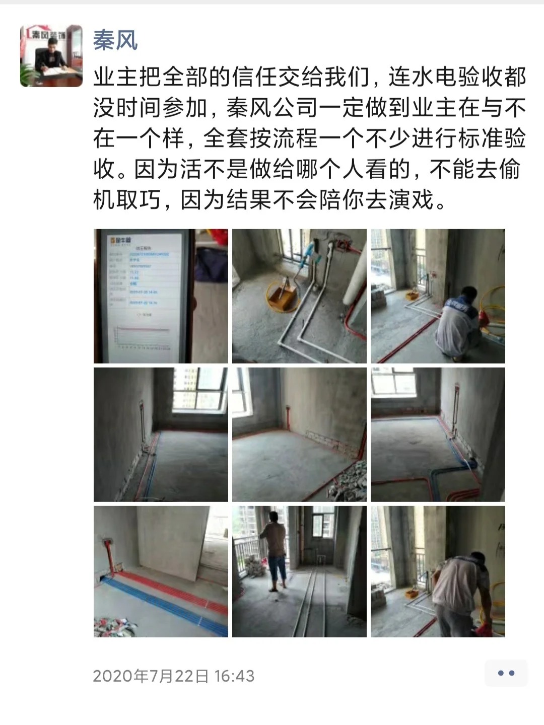 裝修100平左右的三房需要多少錢？速看，詳細的解答版來啦！